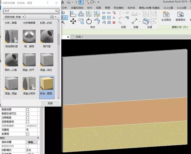 无法在Revit中查看墙体截面材质 - BIM,Reivt中文网
