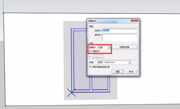 Sketchup绘制自动开洞门窗的简易方法 - BIM,Reivt中文网