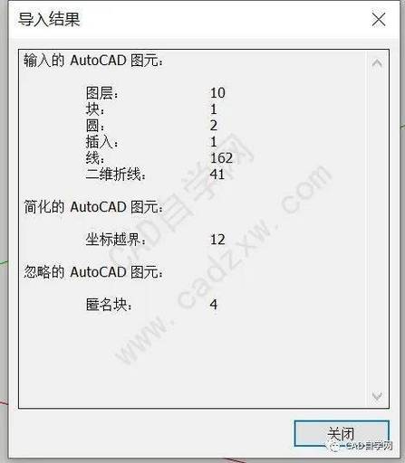 如何解决在SU中导入CAD文件失败的问题？ - BIM,Reivt中文网