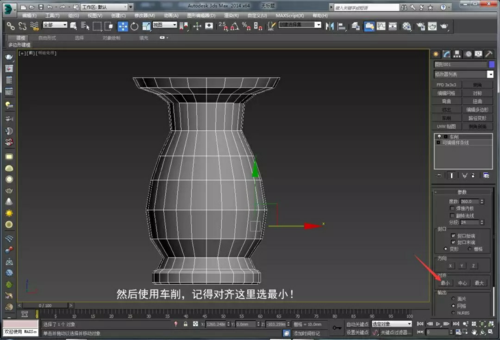 如何在3DMax中进行人物建模？（同时如何在3DMax中进行花瓶建模） - BIM,Reivt中文网