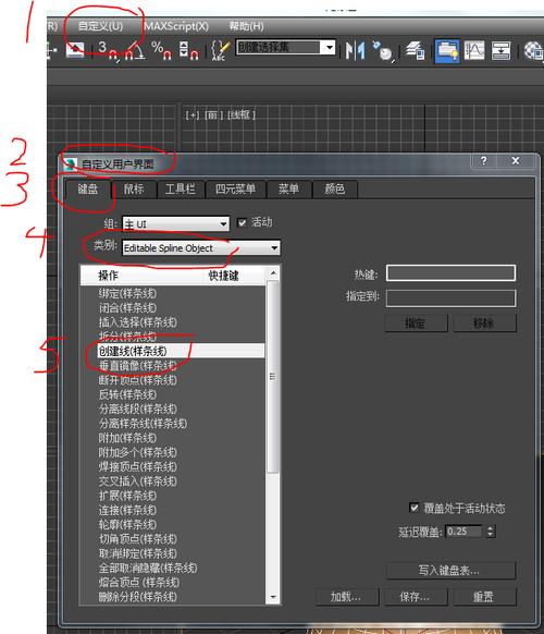 如何优化3Dmax建模过程中所需的快捷键？（解决3Dmax透视图亮度过高的问题） - BIM,Reivt中文网