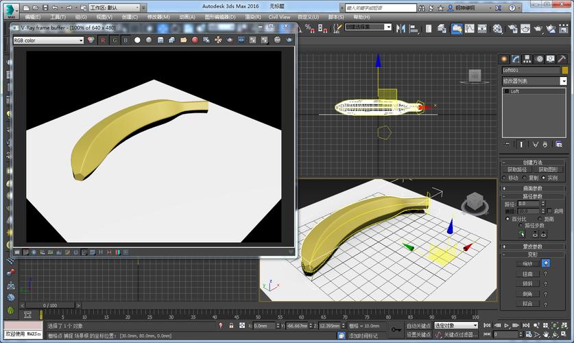 3DMax如何实现弧形异形建模？(教你一步步制作3DMax弧形凹陷效果) - BIM,Reivt中文网