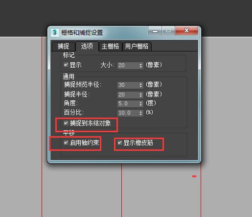 3DMAX教程 | 如何优化3D建模的操作方法？