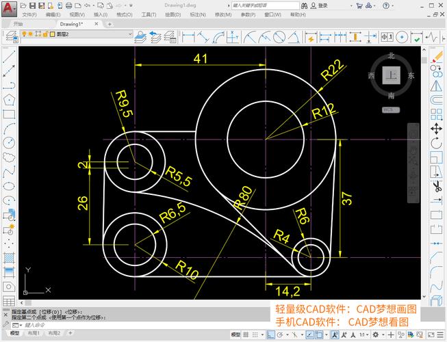 CAD2023中如何使用MIRROR命令 - BIM,Reivt中文网