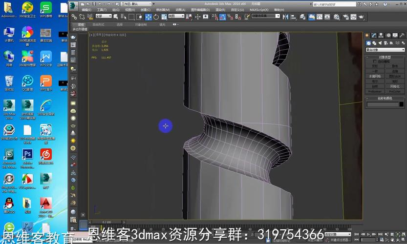 3Dmax建模异形柱子的步骤及加固视频 - BIM,Reivt中文网