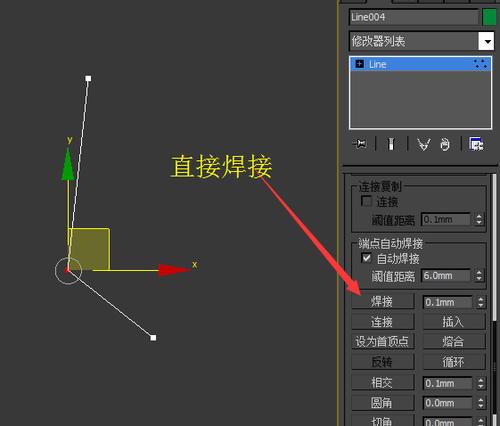 如何在3DMax中实现点与点的焊接 - BIM,Reivt中文网