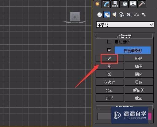 如何在3DMax中实现点与点的焊接 - BIM,Reivt中文网