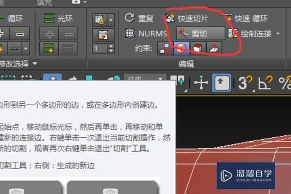 3DMAX切片工具的用途是什么？ - BIM,Reivt中文网