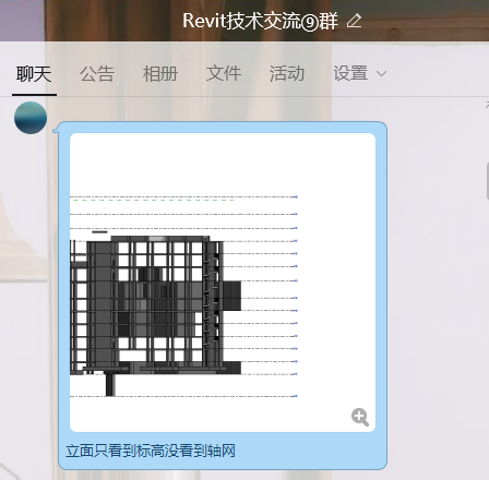 如何处理Revit软件中没有立面的问题 - BIM,Reivt中文网