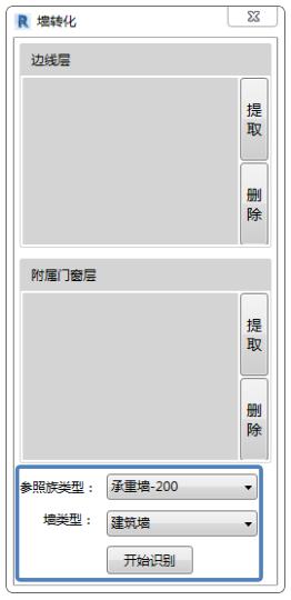 Revit软件中无法显示墙体的问题 - BIM,Reivt中文网