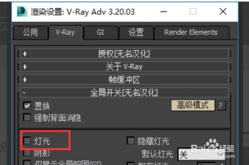 如何在3dmax中添加灯光？3dmax灯光添加详细教程分享 - BIM,Reivt中文网