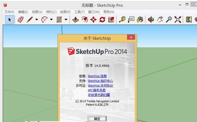 sketchup软件的价格和是否有免费版 - BIM,Reivt中文网