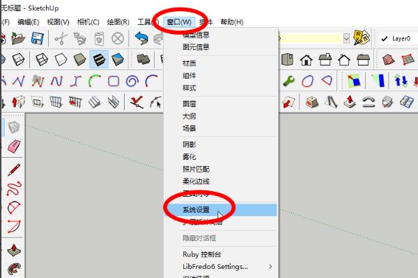 SketchUp中的线隐藏为什么会变成虚线？如何调整草图大师中线的隐藏方式？ - BIM,Reivt中文网