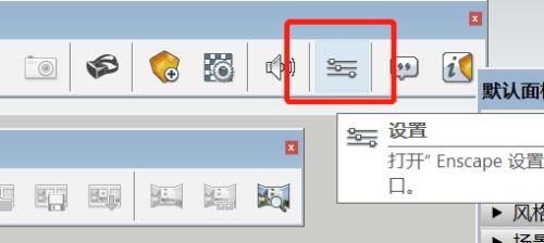 Enscape太阳高度调整方法详解 - BIM,Reivt中文网