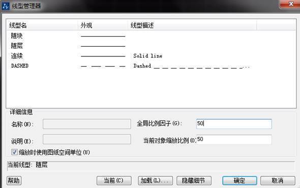 如何解决CAD虚线变实线的问题？ - BIM,Reivt中文网