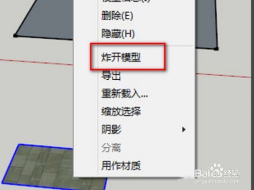 如何将3DMAX模型转换为SU模型？如何将图片转换为PDF格式？ - BIM,Reivt中文网