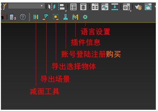 安装MES插件的方法：优化SU实体模型插件的安装 - BIM,Reivt中文网