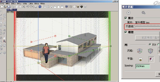 如何有效地操作SketchUp进行照片建模 - BIM,Reivt中文网