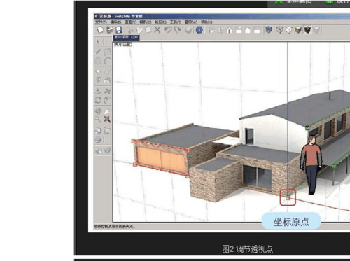 如何有效地操作SketchUp进行照片建模 - BIM,Reivt中文网