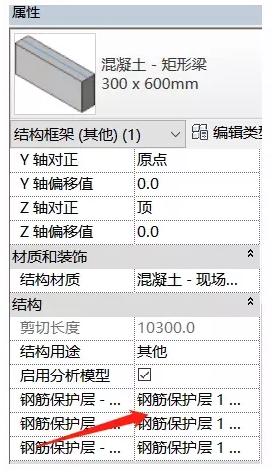 如何在Revit中正确绘制钢筋？