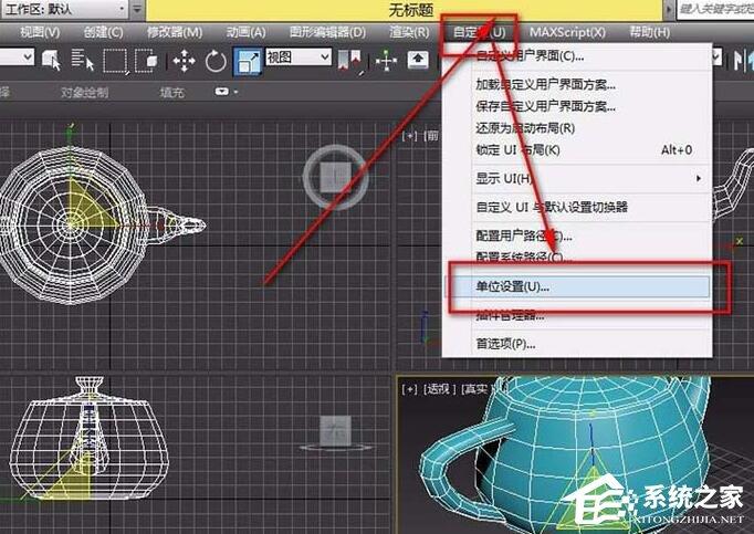 简单教程：轻松查看和修改3DMax的单位！ - BIM,Reivt中文网