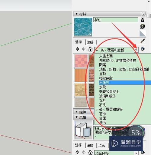 草图大师：轻松添加图案材质的方法 - BIM,Reivt中文网