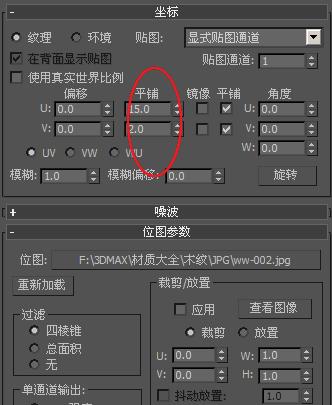 如何调整3DMax木纹贴图材质参数，包括横纹和竖纹设置？ - BIM,Reivt中文网