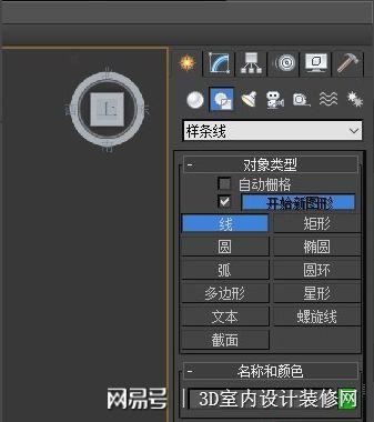 如何在3DMAX中导出优质线稿图片？ - BIM,Reivt中文网