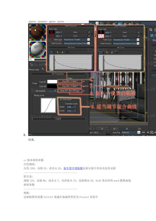 如何调整vray材质的反光强度？解决方法分享 - BIM,Reivt中文网