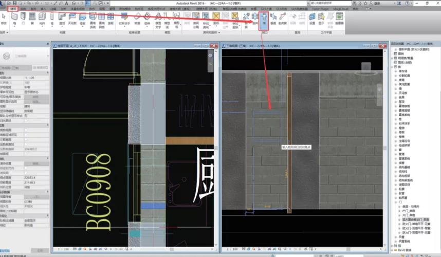 无法在Revit中安装窗户 - BIM,Reivt中文网