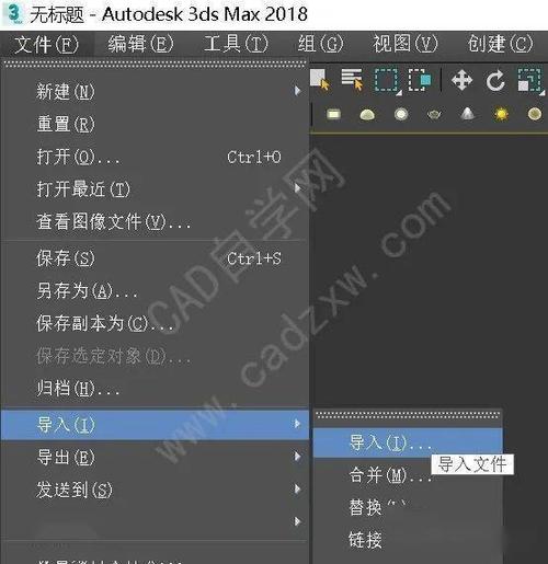 如何在3DMax中导入代理模型？(3DMax中如何导出CAD平面图) - BIM,Reivt中文网