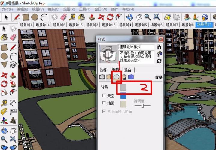 如何使用SU将模型填充为白色？ - BIM,Reivt中文网