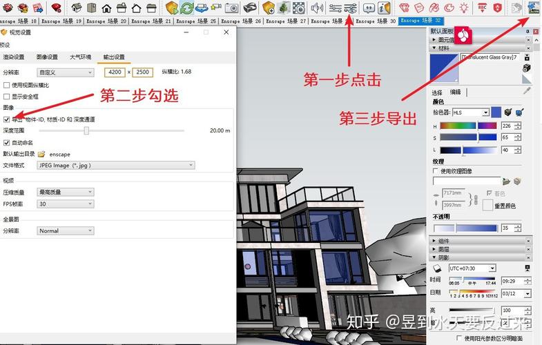 如何加载和显示Enscape渲染工具栏？ - BIM,Reivt中文网