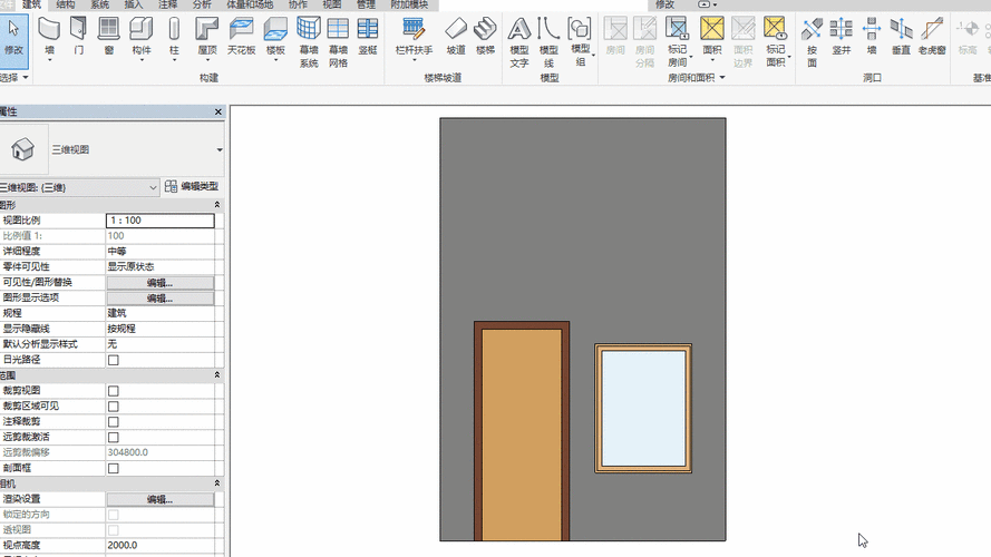 无法从墙中移除Revit窗户 - BIM,Reivt中文网