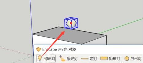 如何解决Enscape灯光工具栏不显示的问题及设置方法 - BIM,Reivt中文网