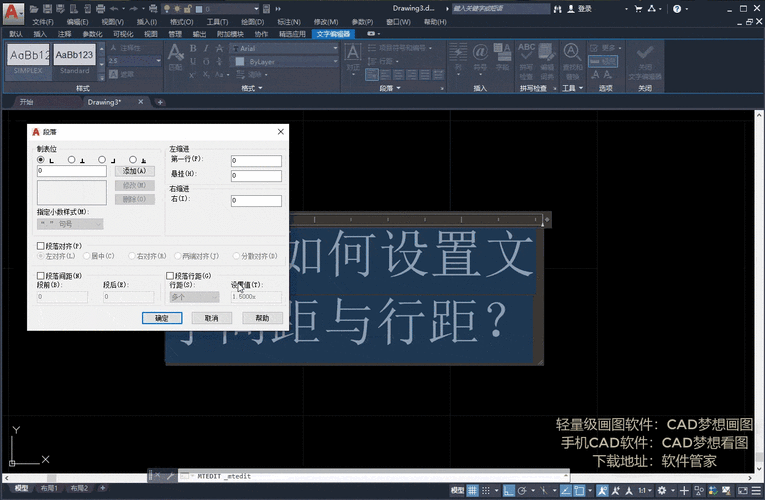 视频中CAD偏移距离与实际数据不一致的原因及解决方法 - BIM,Reivt中文网