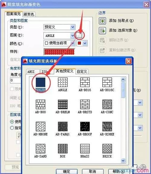 如何在CAD中进行颜色填充操作 - BIM,Reivt中文网