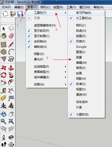 如何在SketchUp和草图大师中实现方形角的圆滑效果？ - BIM,Reivt中文网