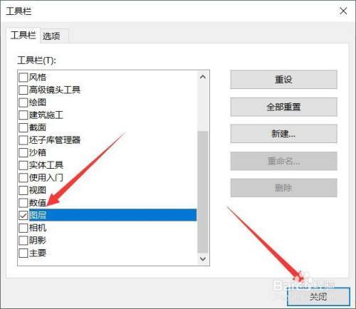 如何调出su左侧工具栏 - BIM,Reivt中文网