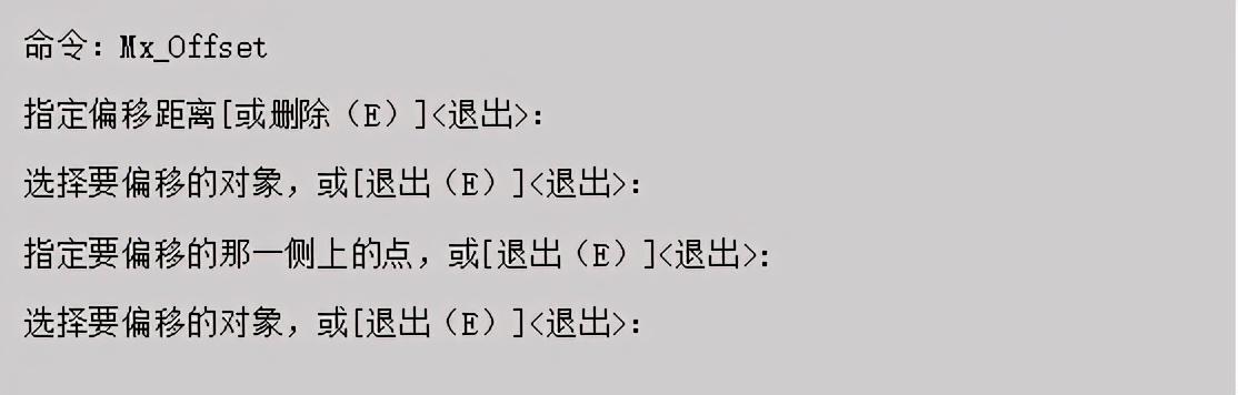 无法输入距离后CAD偏移命令无效 - BIM,Reivt中文网