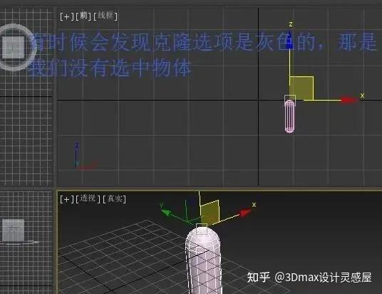 3Dmax快速复制物体的方法及技巧 - BIM,Reivt中文网