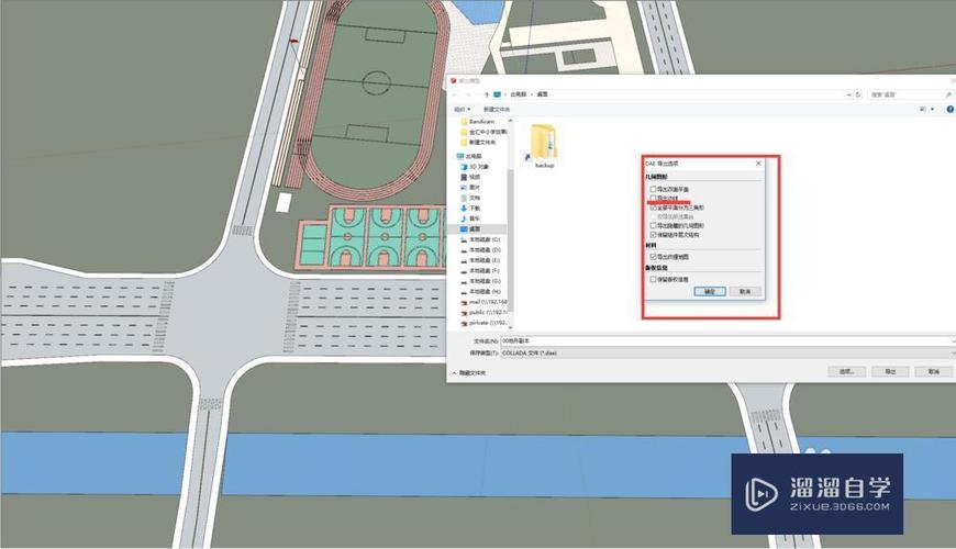 将SketchUp模型导入Lumion：简易教程 - BIM,Reivt中文网