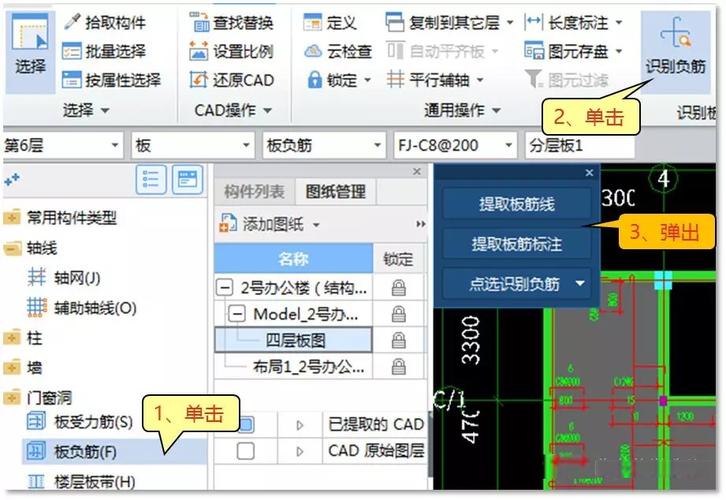 Revit是否包含有钢筋的GTJ2018工程量导入功能？ - BIM,Reivt中文网