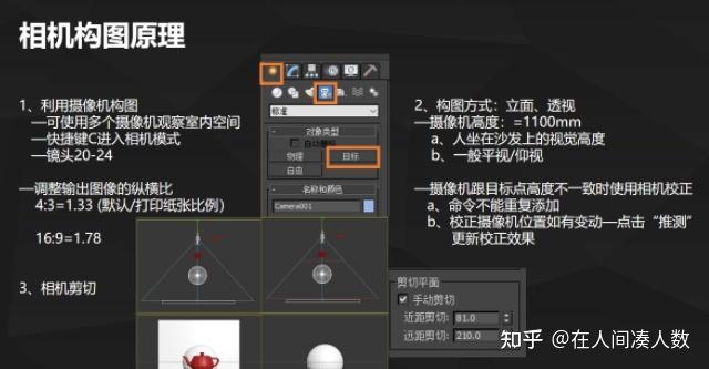 为什么3DMax软件渲染出来是黑色的？分析3DMax渲染黑色原因。 - BIM,Reivt中文网