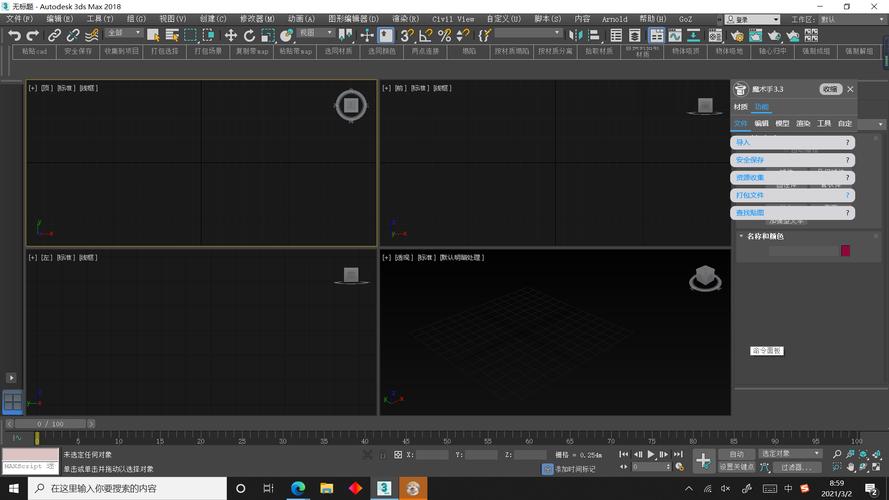 为什么3DMax软件渲染出来是黑色的？分析3DMax渲染黑色原因。 - BIM,Reivt中文网