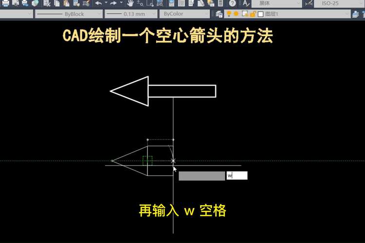 如何绘制空心箭头的CAD2020图形 - BIM,Reivt中文网