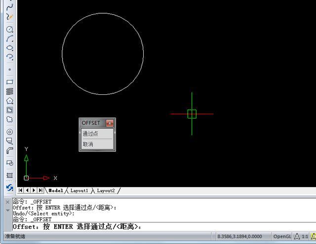 无法输入数字进行CAD偏移操作 - BIM,Reivt中文网