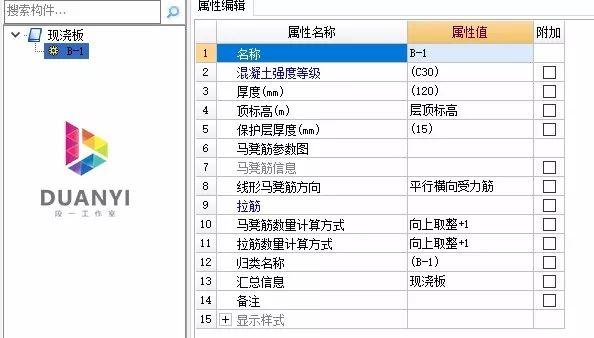 Revit能够进行钢筋算量吗？ - BIM,Reivt中文网