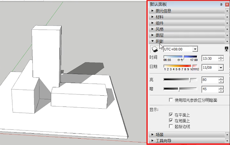 SketchUp教程 | 提升草图大师的灯光效果：操作方法步骤介绍