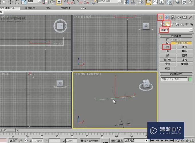 3DMax样条线建模的操作方法及技巧 - BIM,Reivt中文网